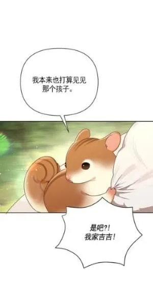 第32话 第59页