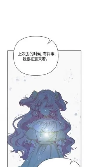 第32话 第60页
