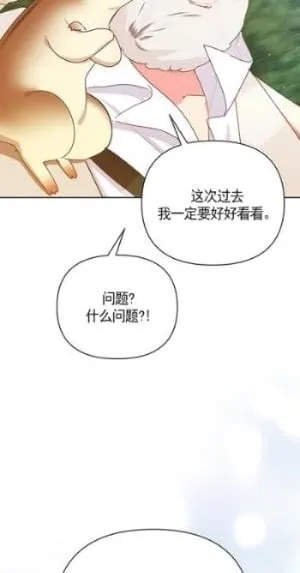 第32话 第62页