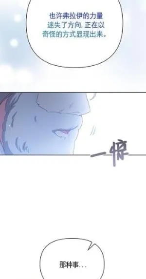 第32话 第63页