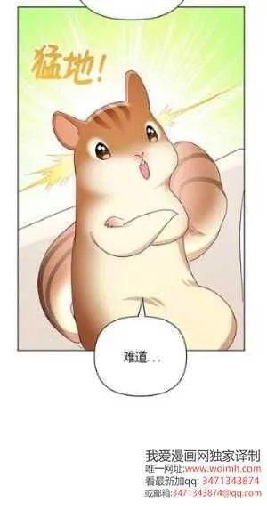 第32话 第64页