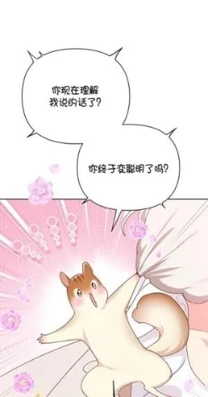 第32话 第65页