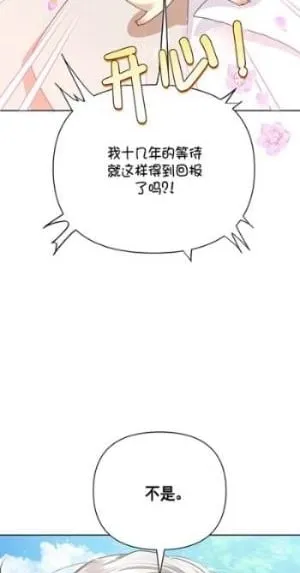 第32话 第66页