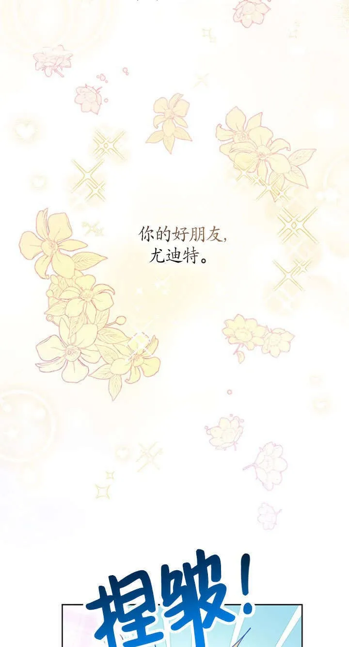 第33话 第7页