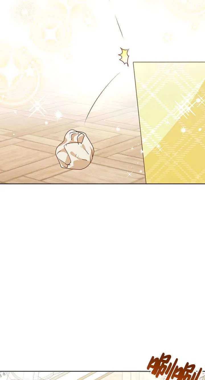 第33话 第9页