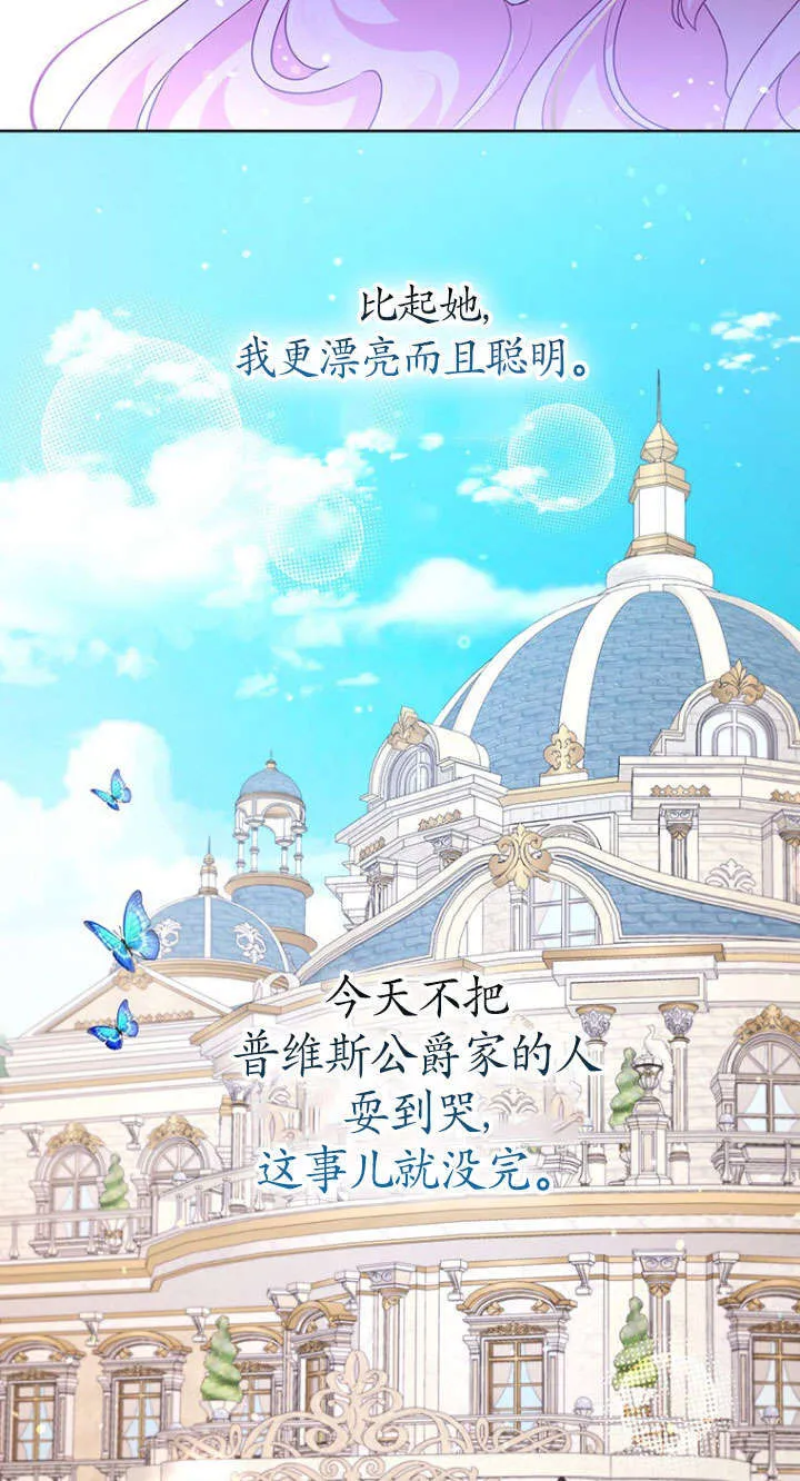 第33话 第15页