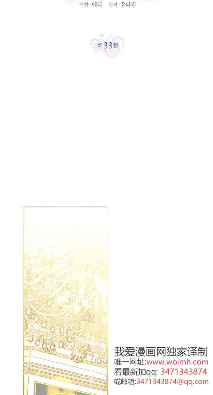 第33话 第17页