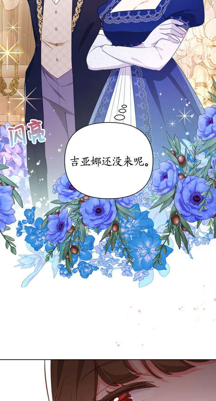 第33话 第19页