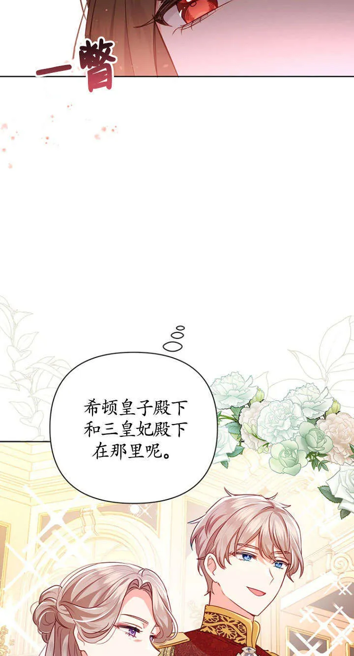 第33话 第20页