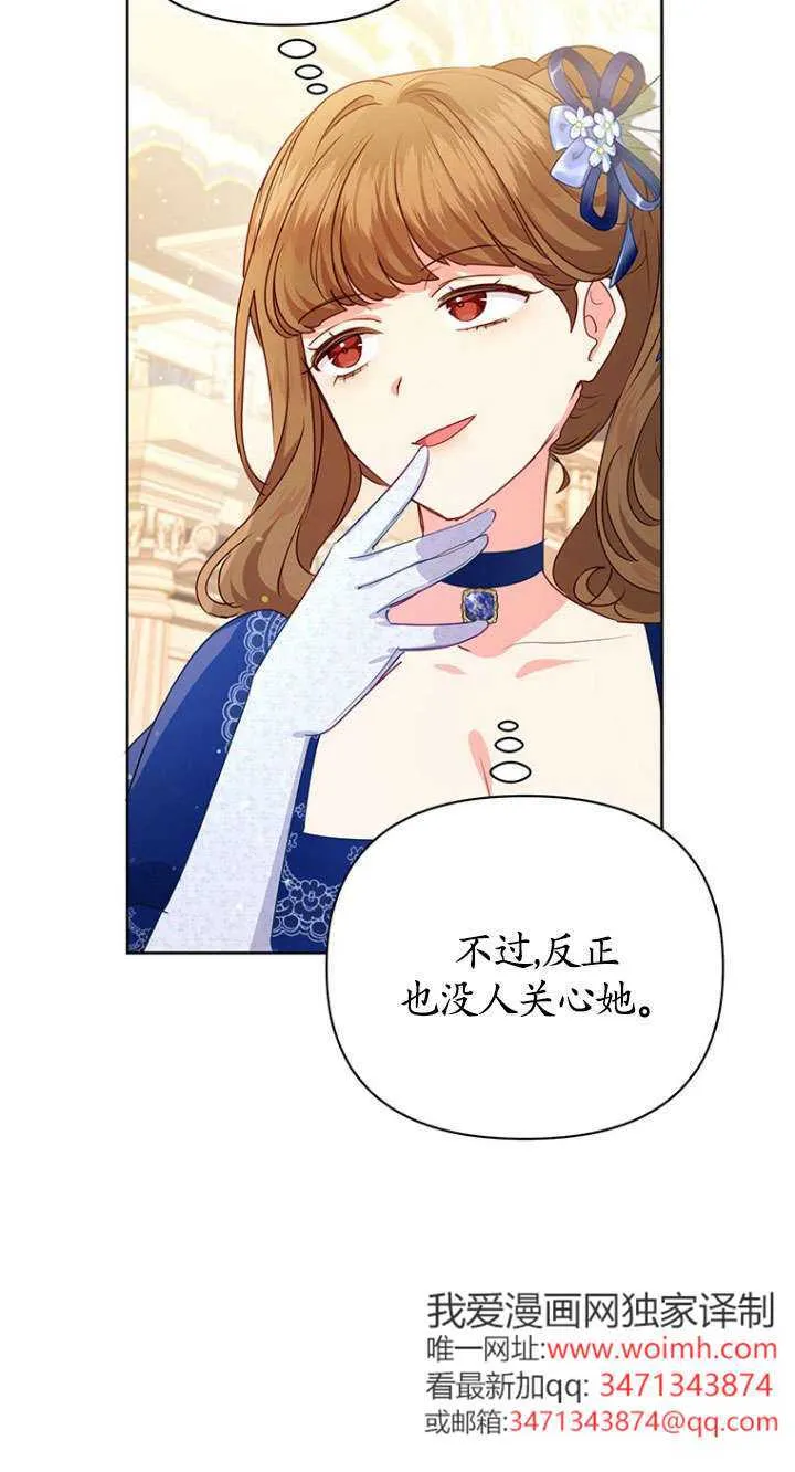 第33话 第22页