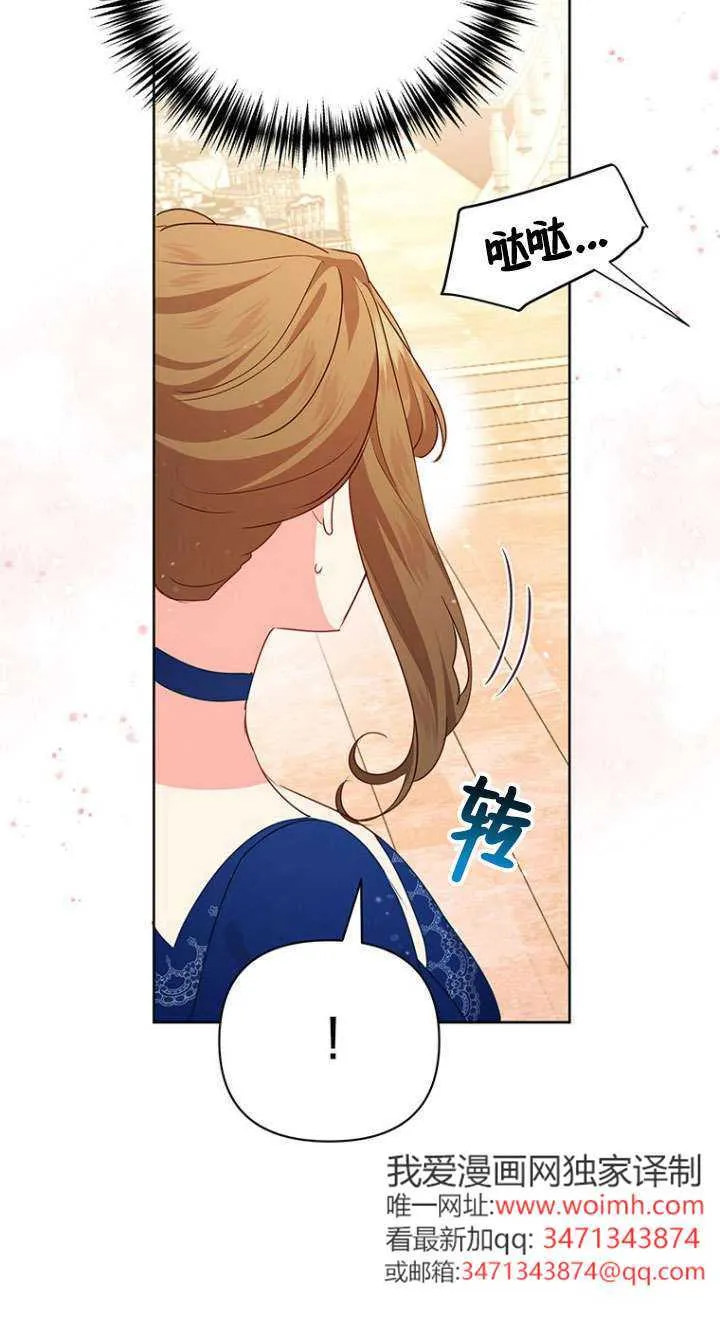 第33话 第28页