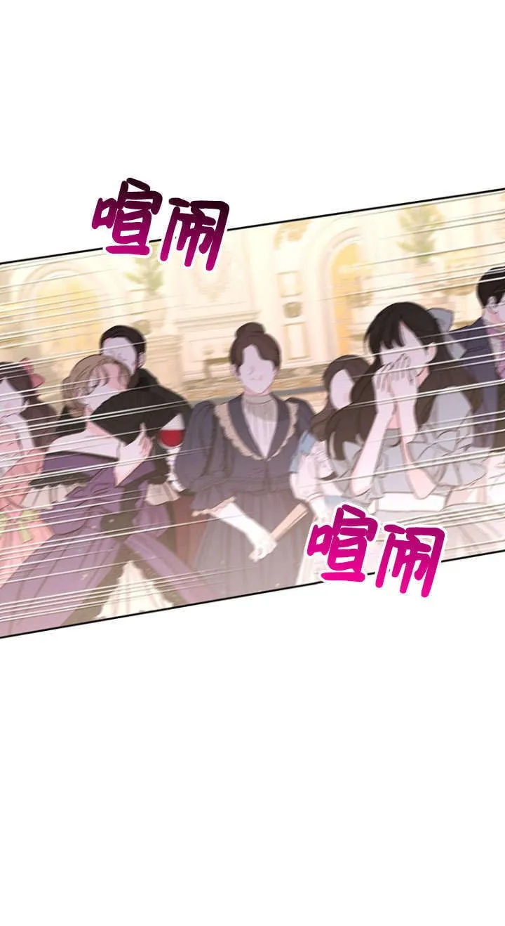 第33话 第29页