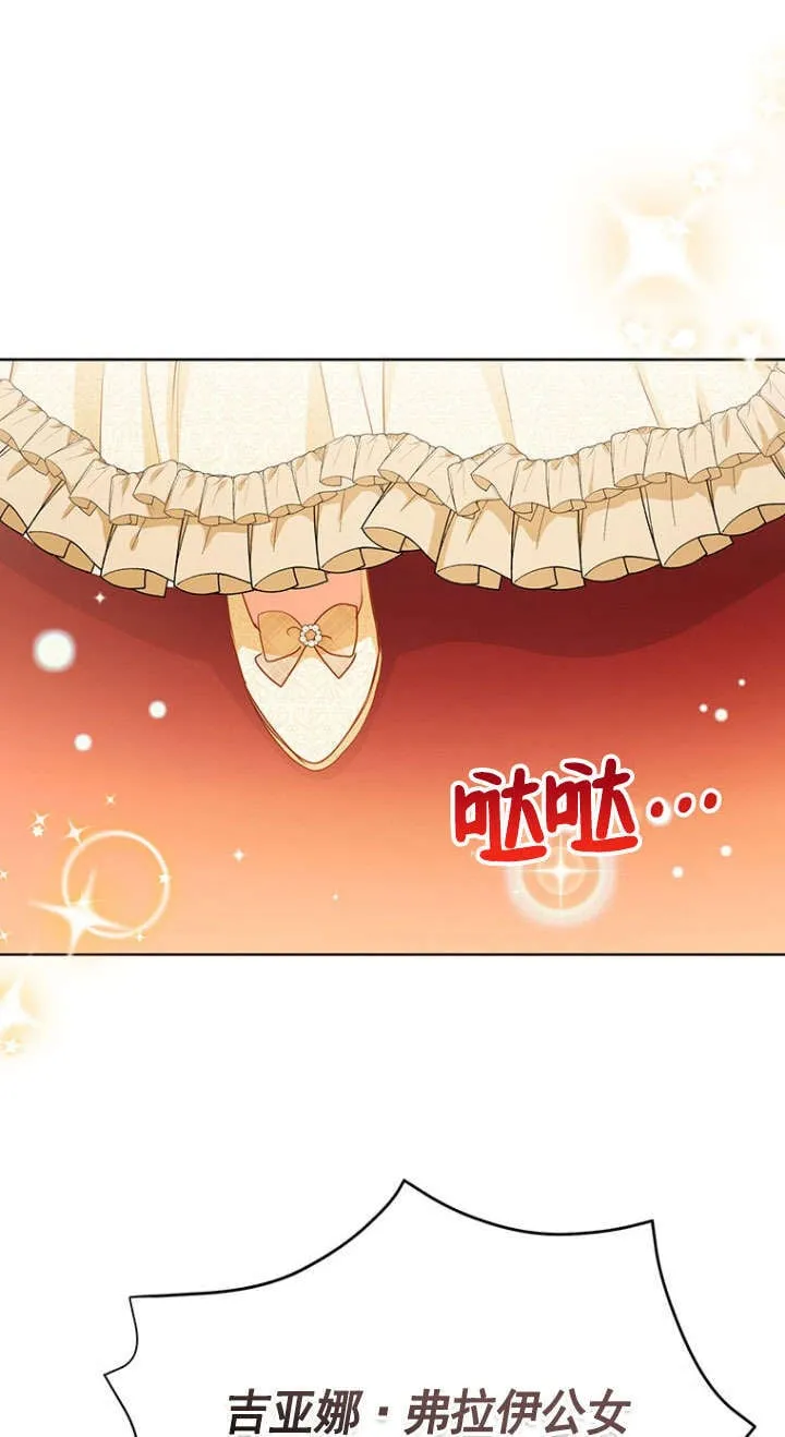 第33话 第30页