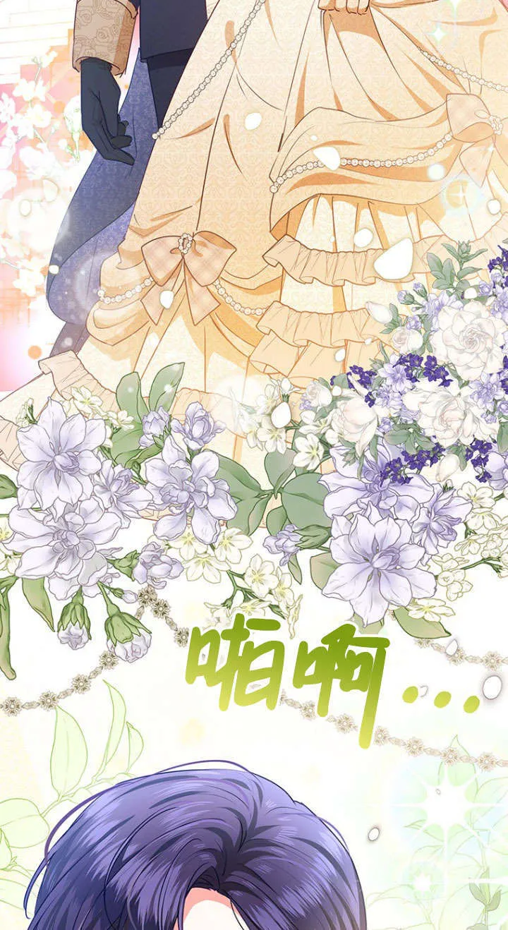 第33话 第32页