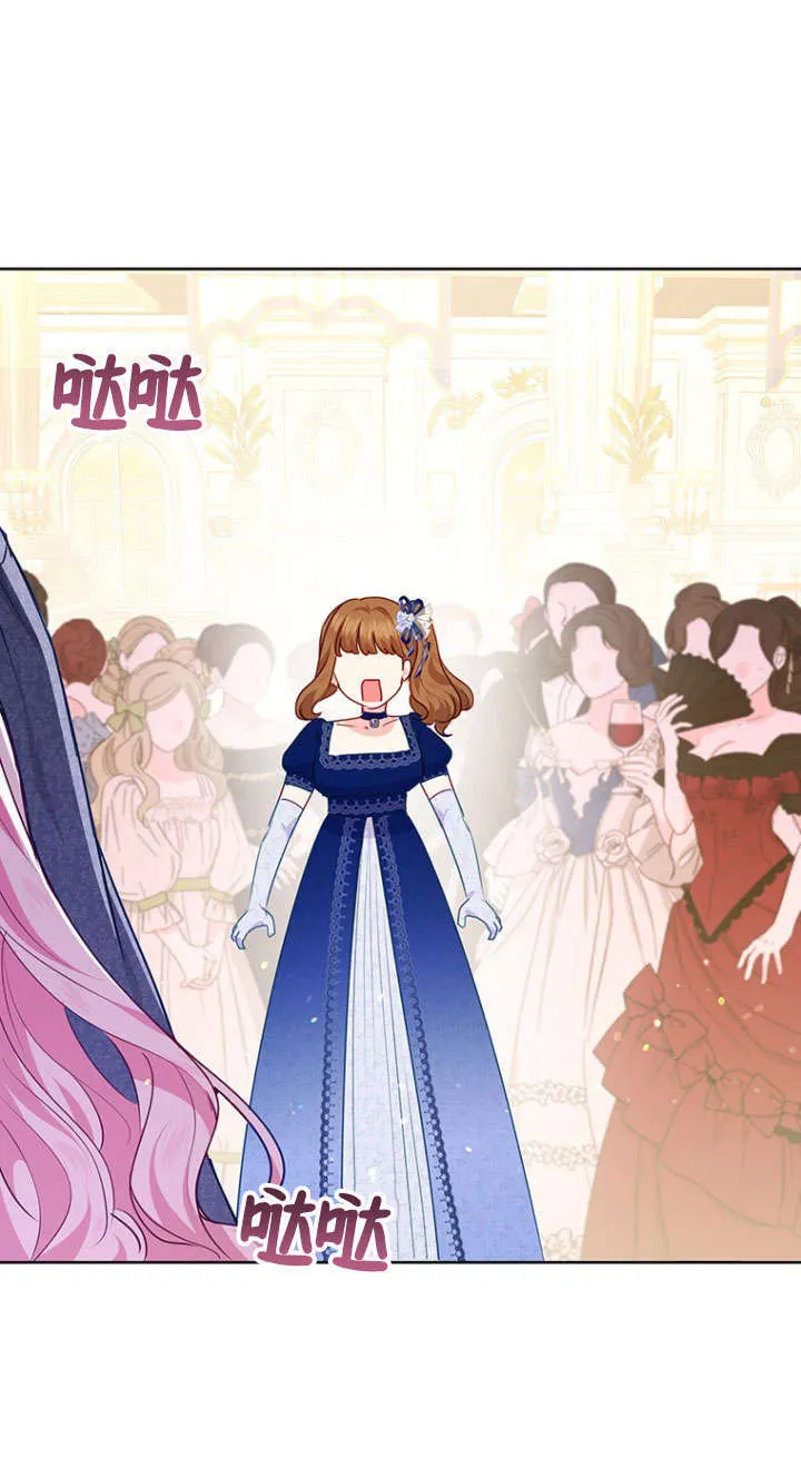 第33话 第35页