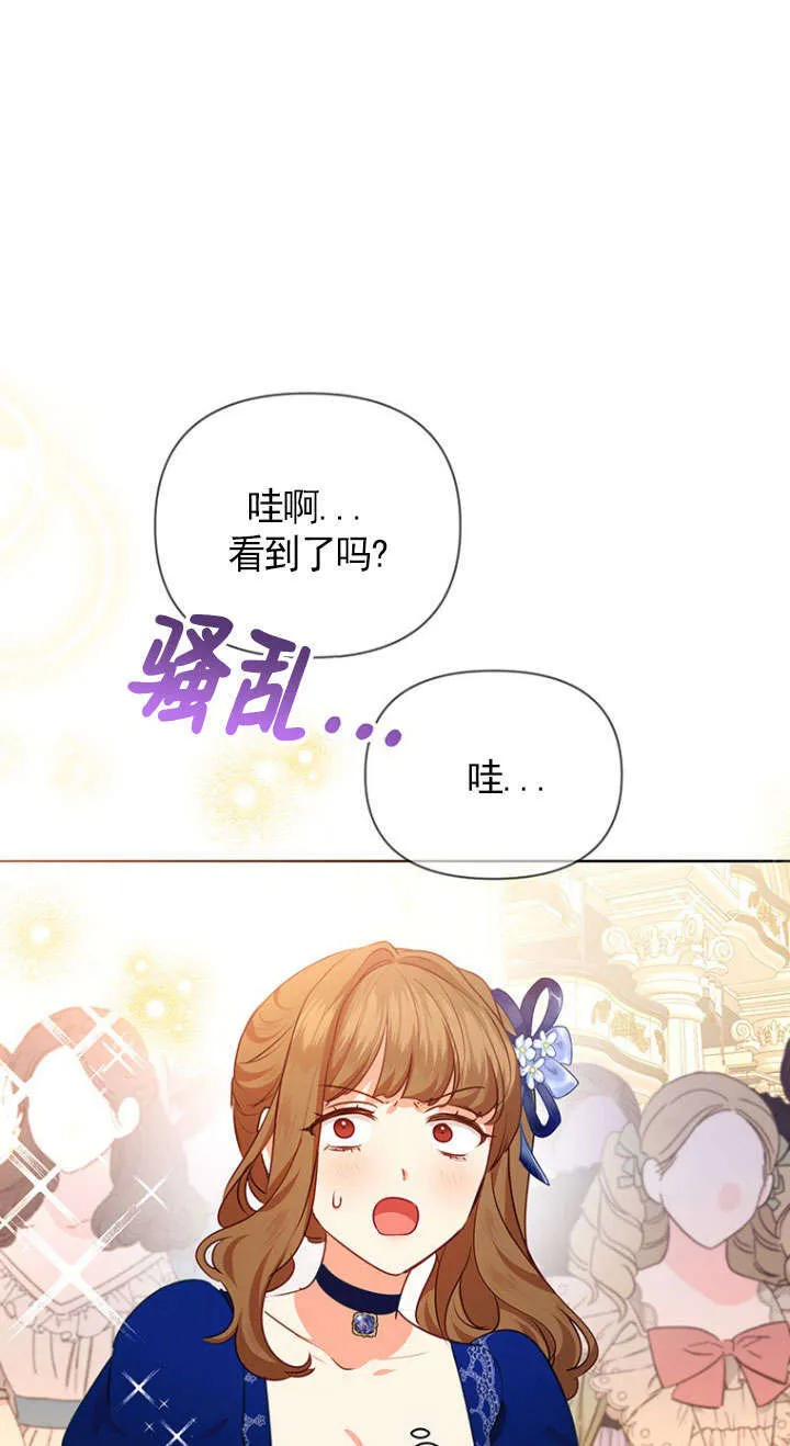 第33话 第36页