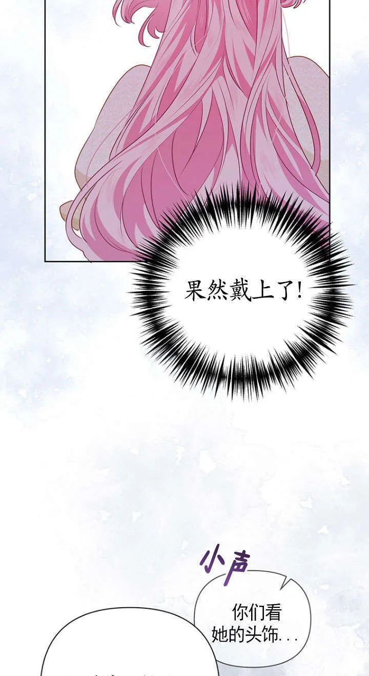 第33话 第38页