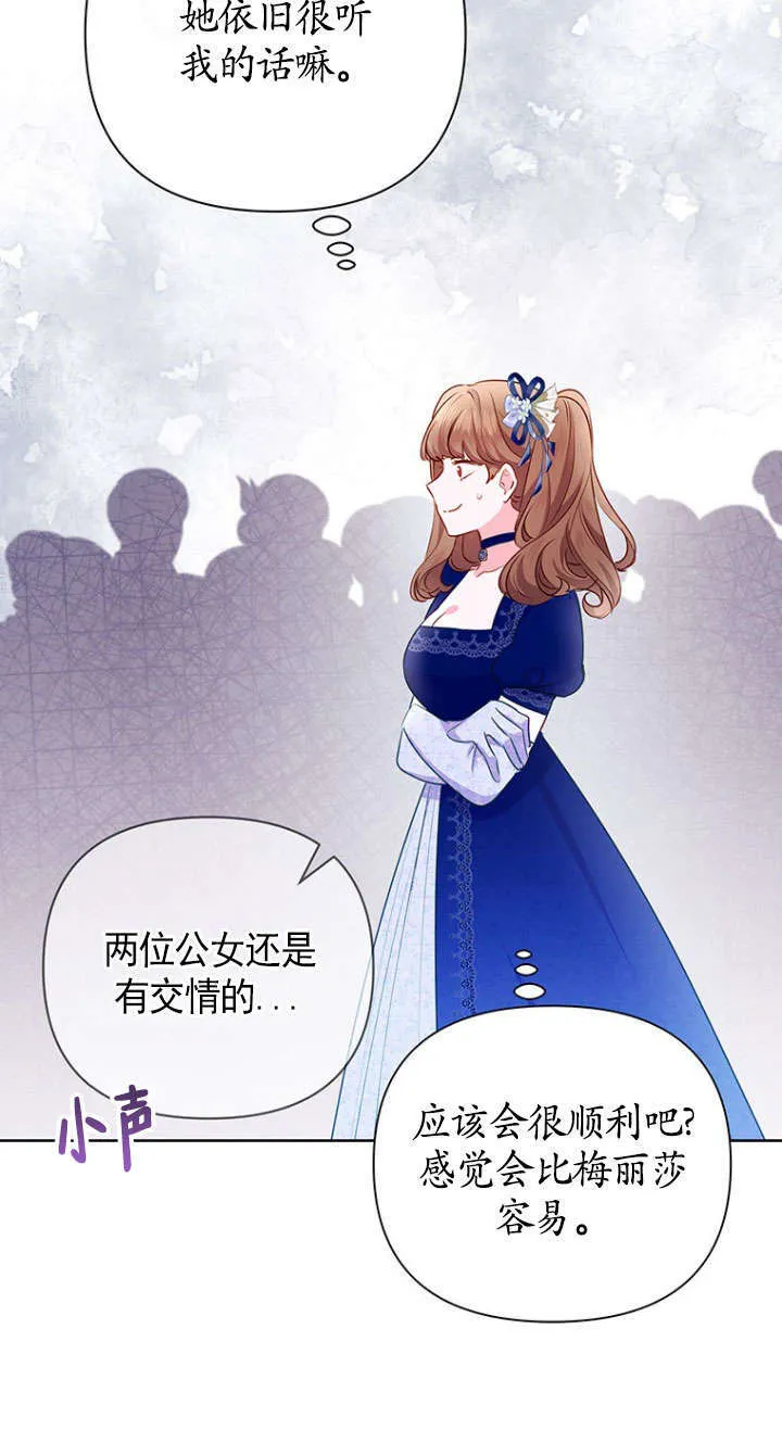 第33话 第39页