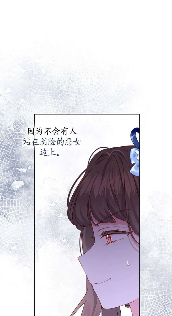 第33话 第40页