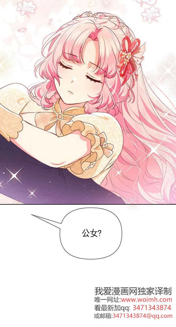 第33话 第55页