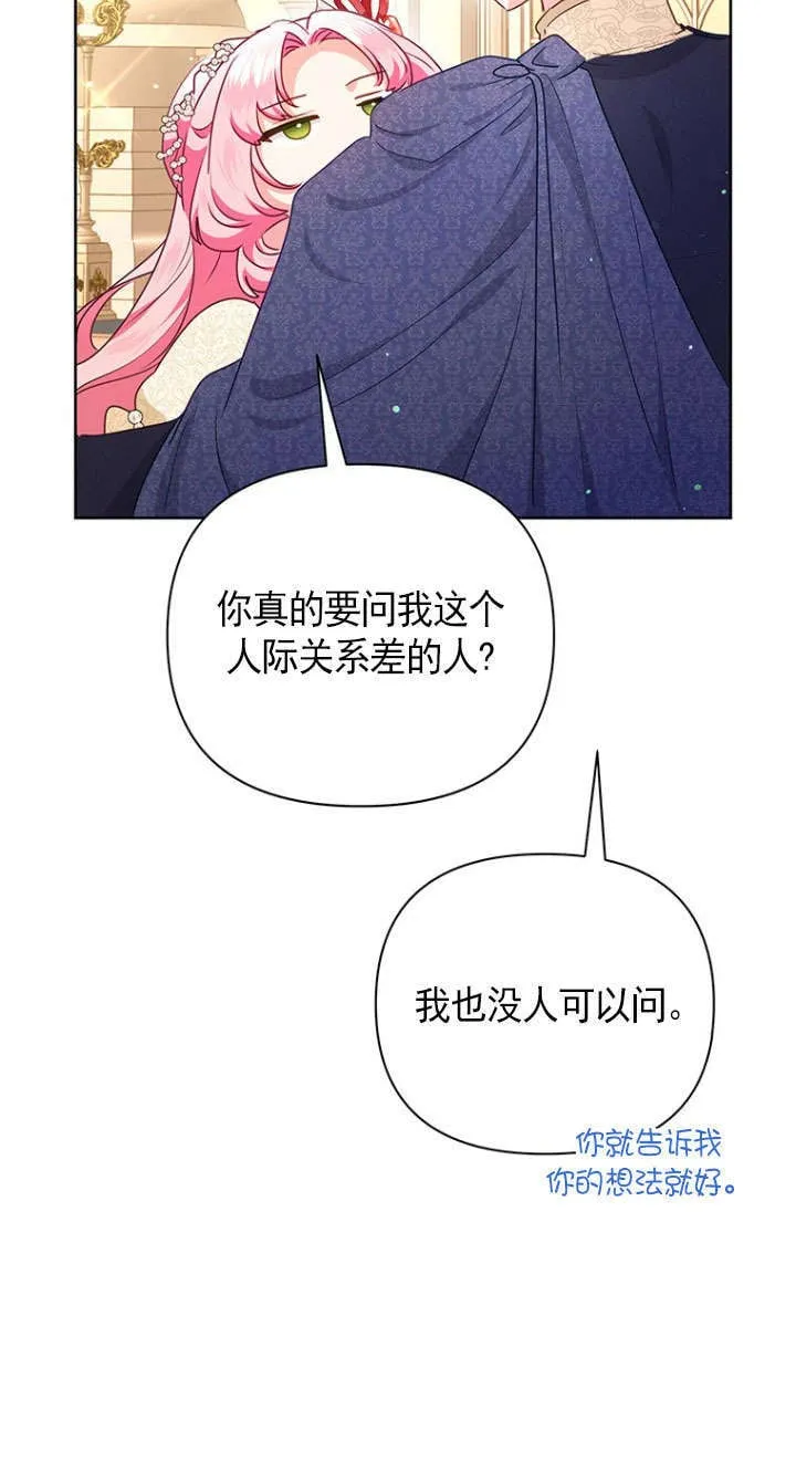 第33话 第58页