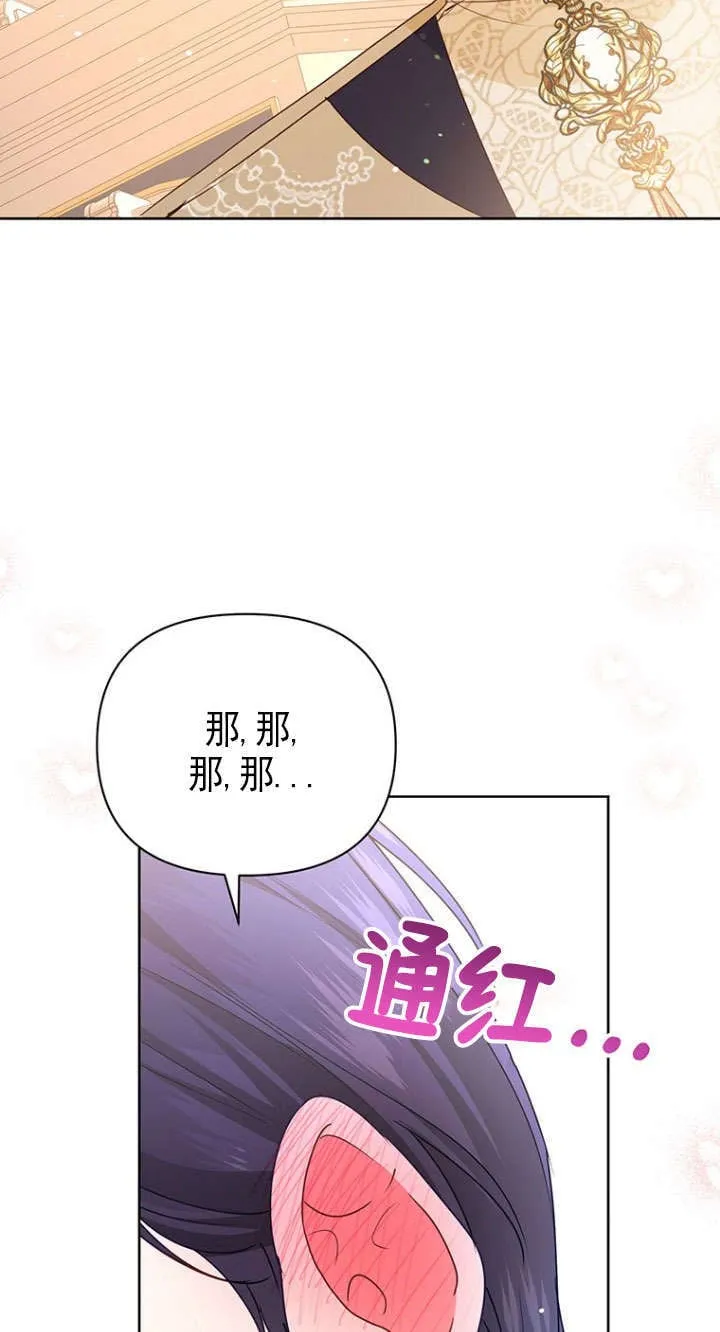 第33话 第64页