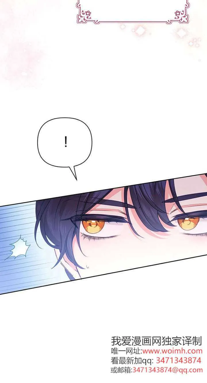 第33话 第66页
