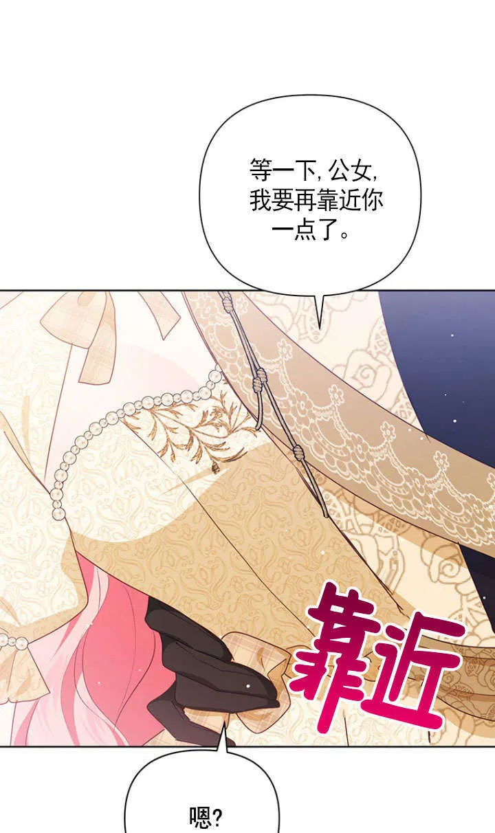 第33话 第67页