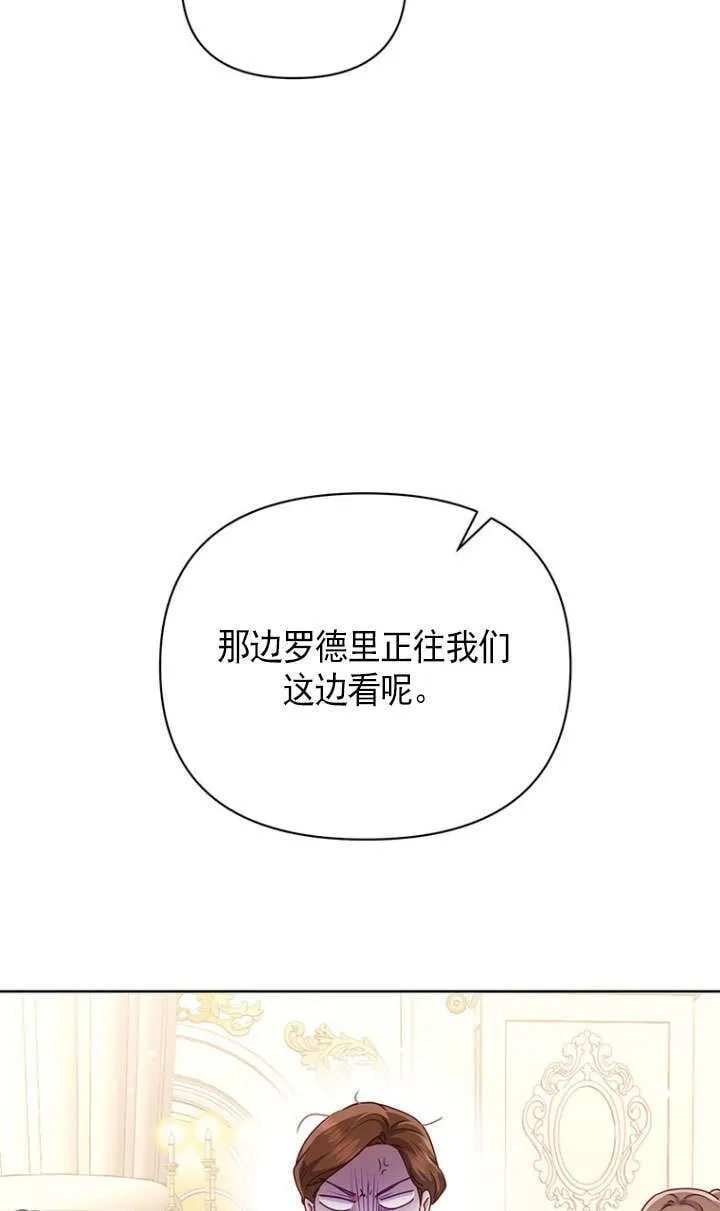第33话 第68页