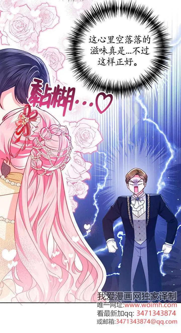第34话 第3页
