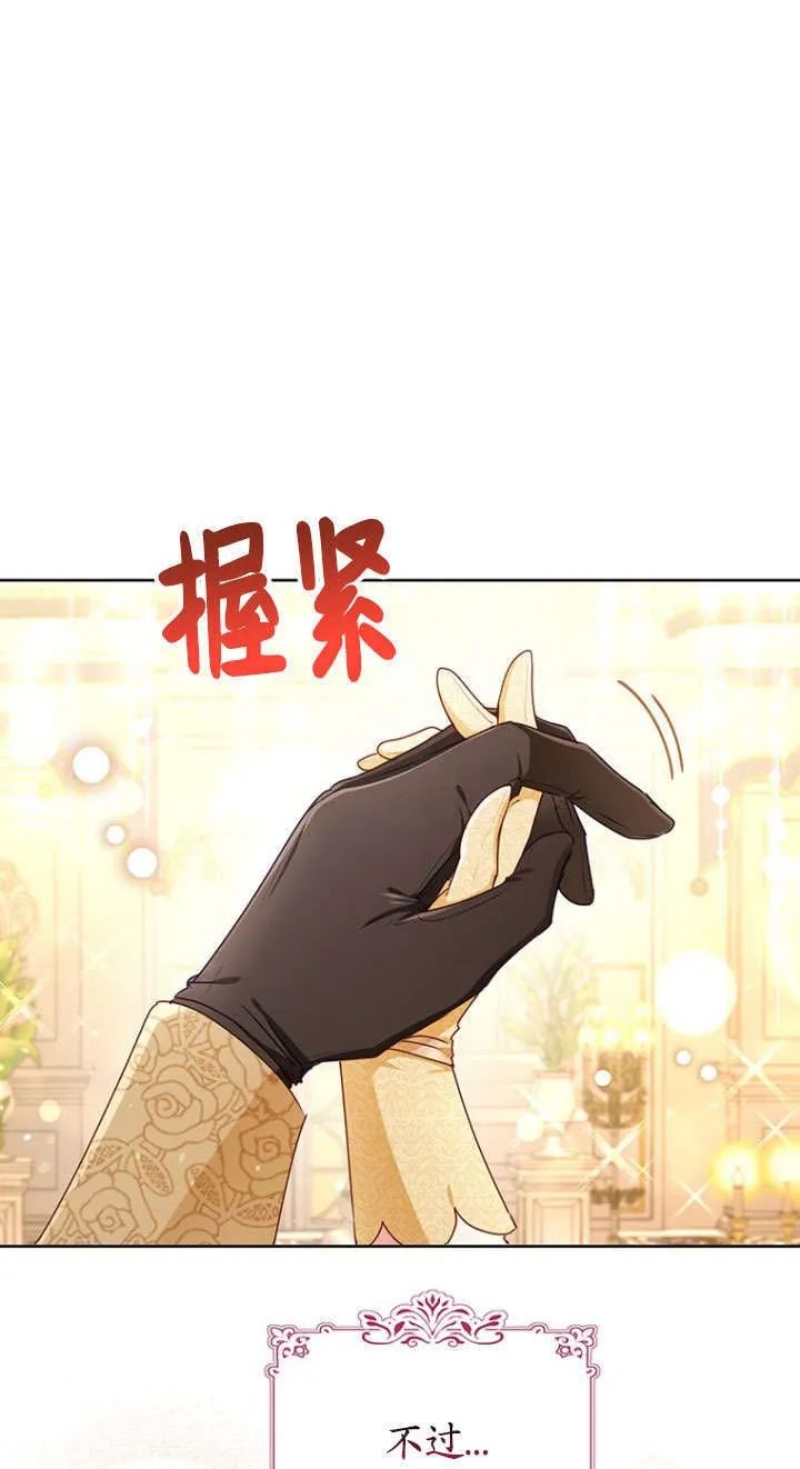 第34话 第4页