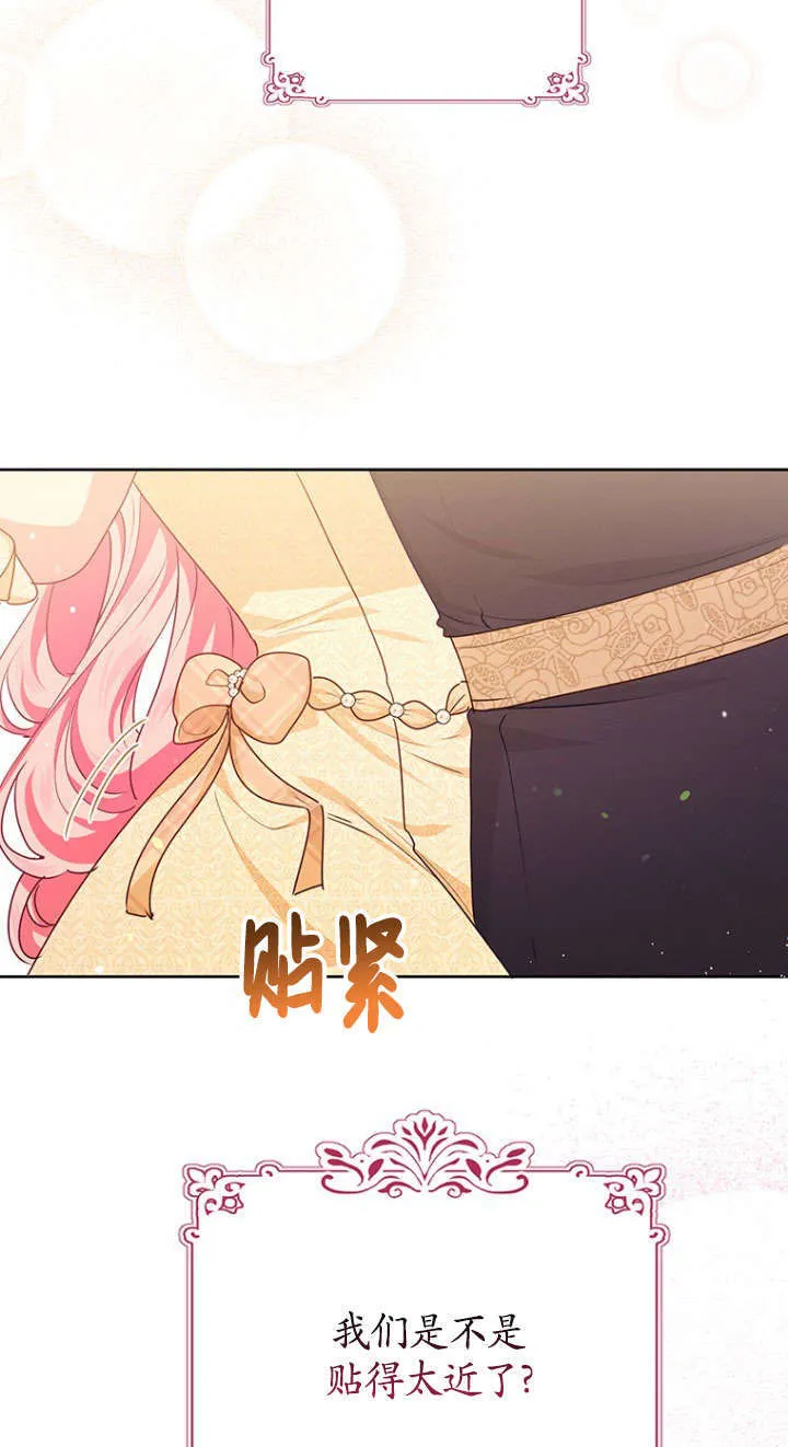 第34话 第5页