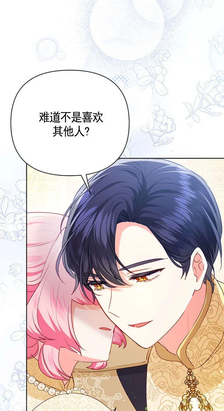 第34话 第9页