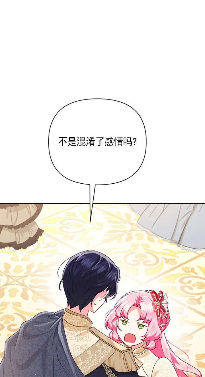 第34话 第12页
