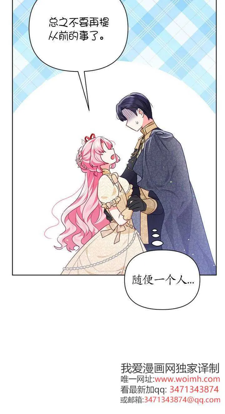 第34话 第14页