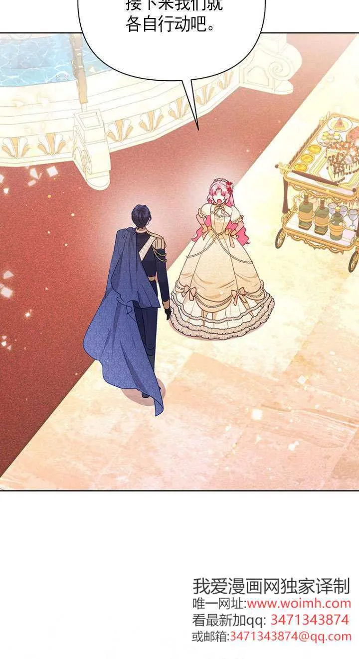 第34话 第22页