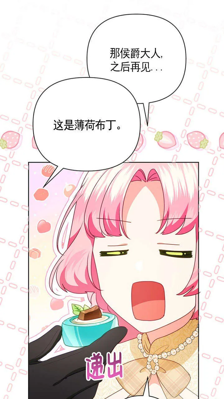 第34话 第23页