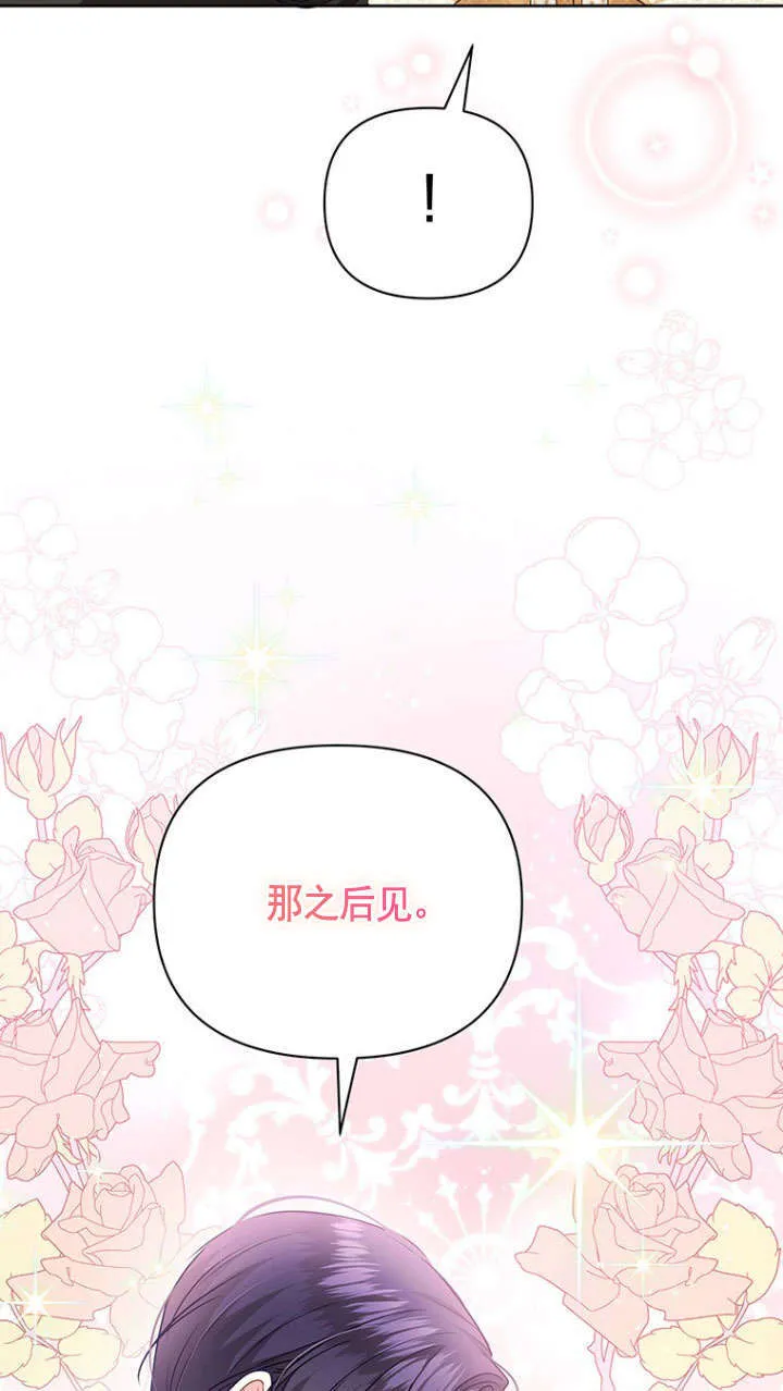 第34话 第29页