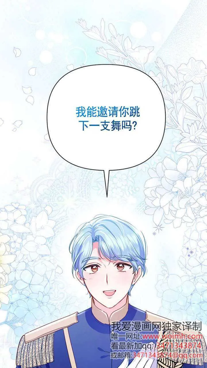 第34话 第36页
