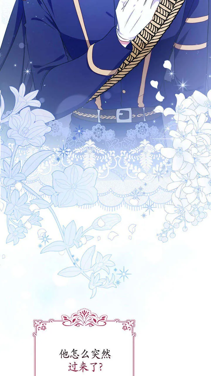 第34话 第37页