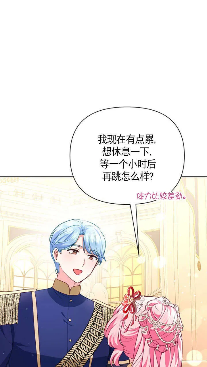 第34话 第39页