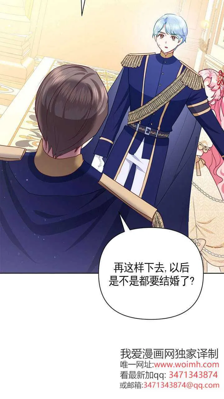 第34话 第45页