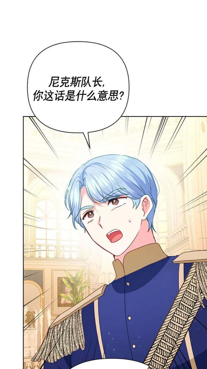 第34话 第46页
