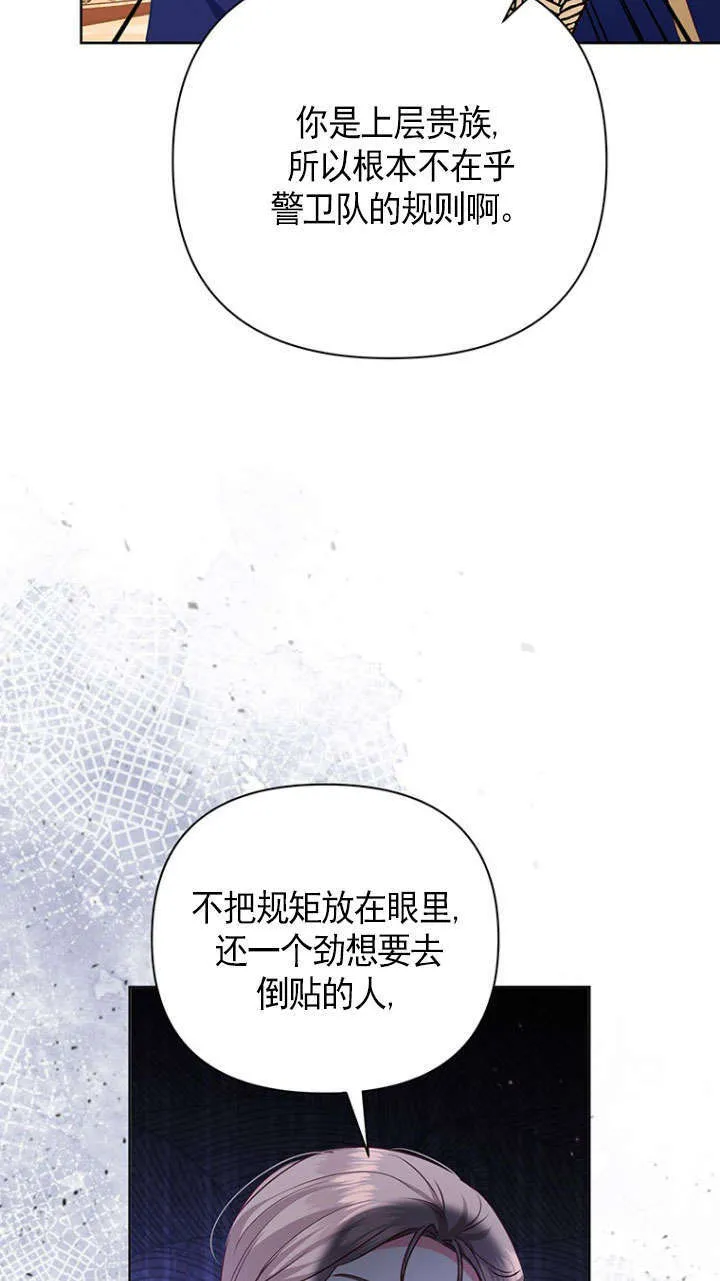 第34话 第47页