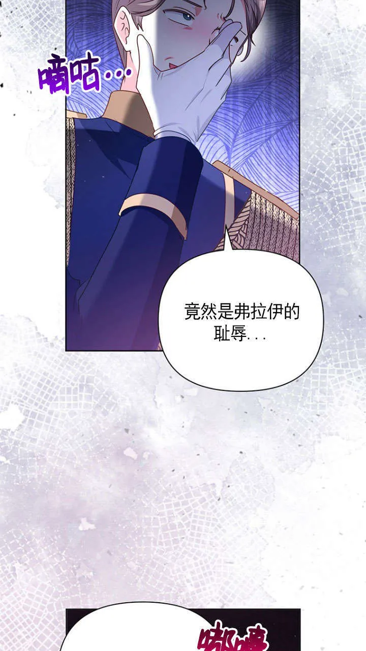 第34话 第48页
