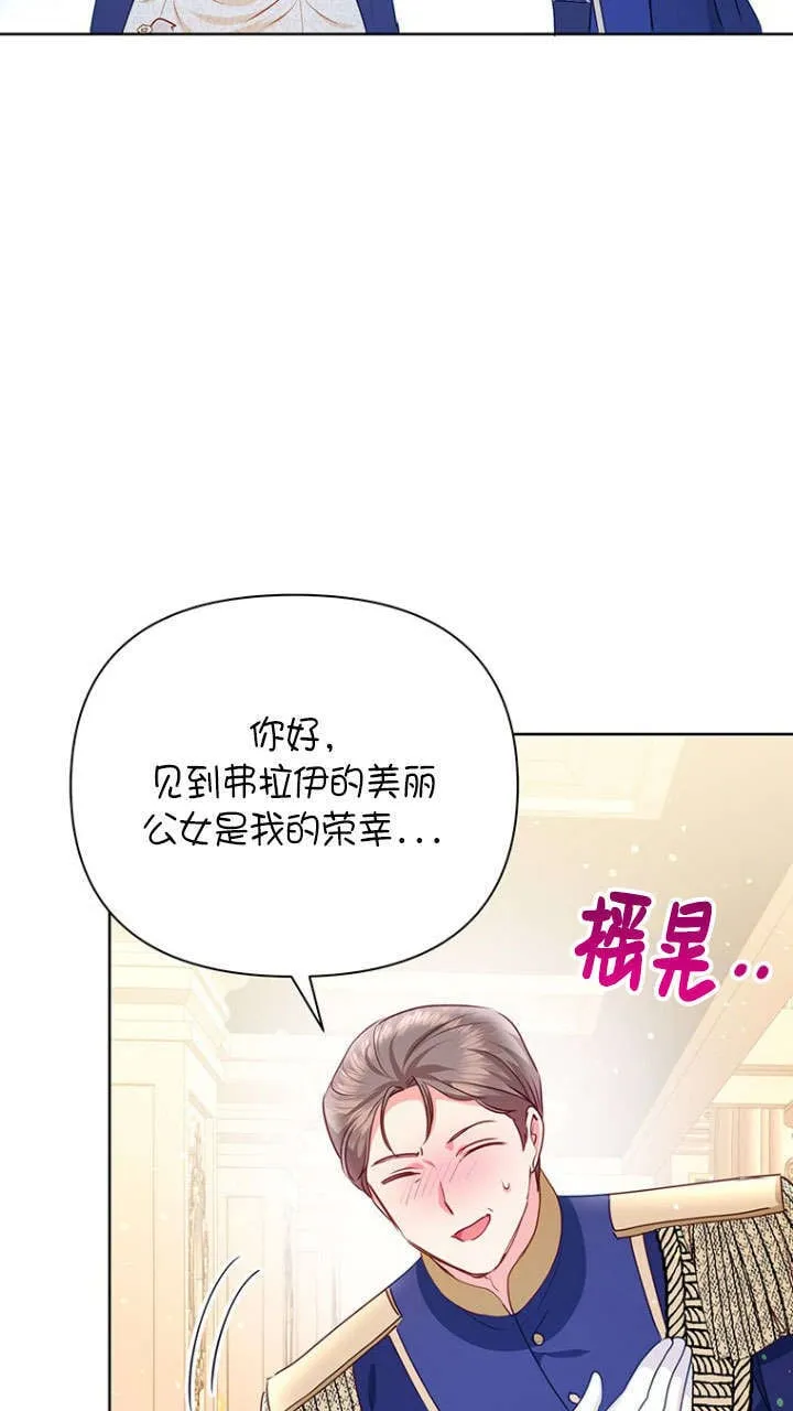 第34话 第51页