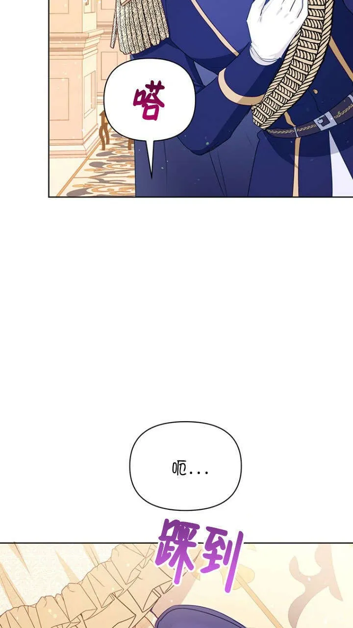 第34话 第52页