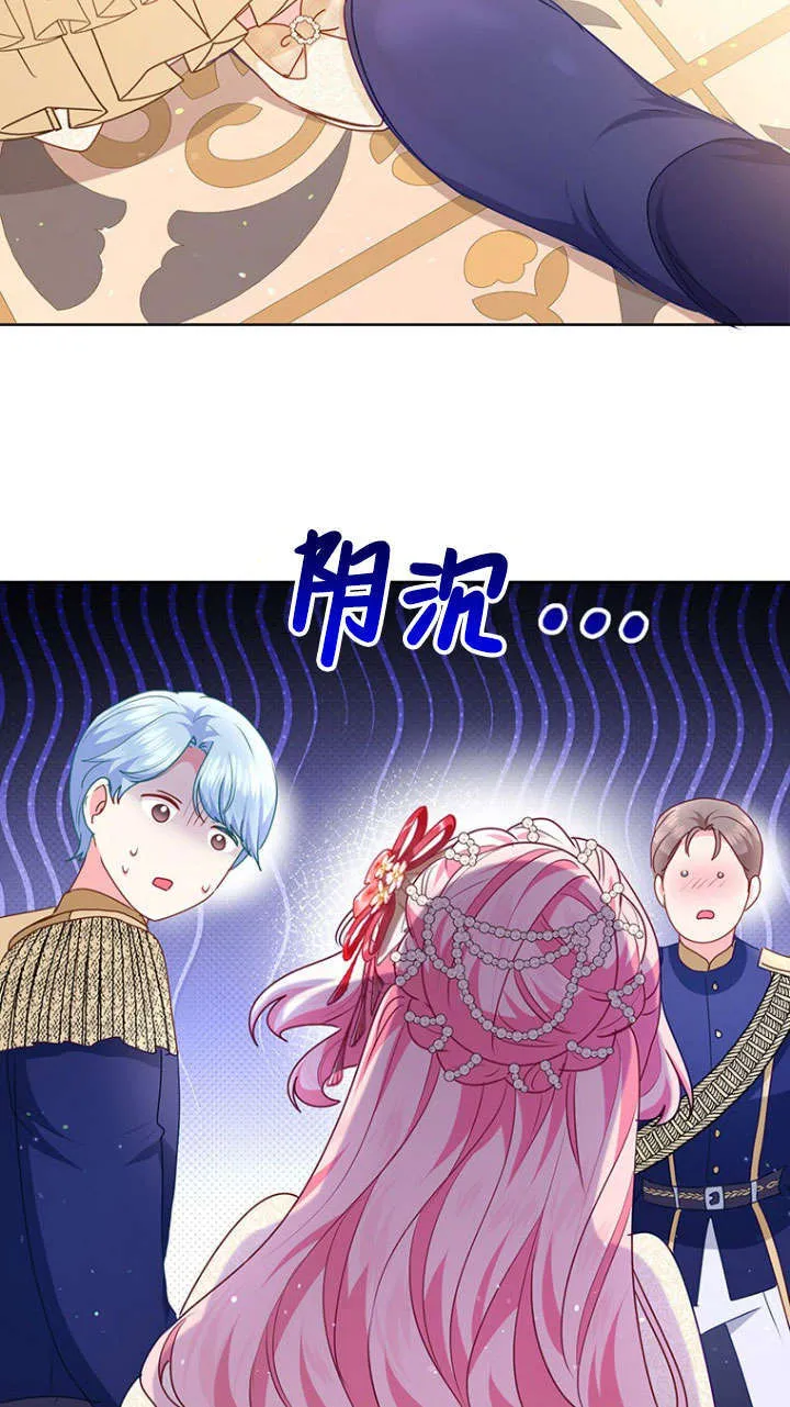 第34话 第53页