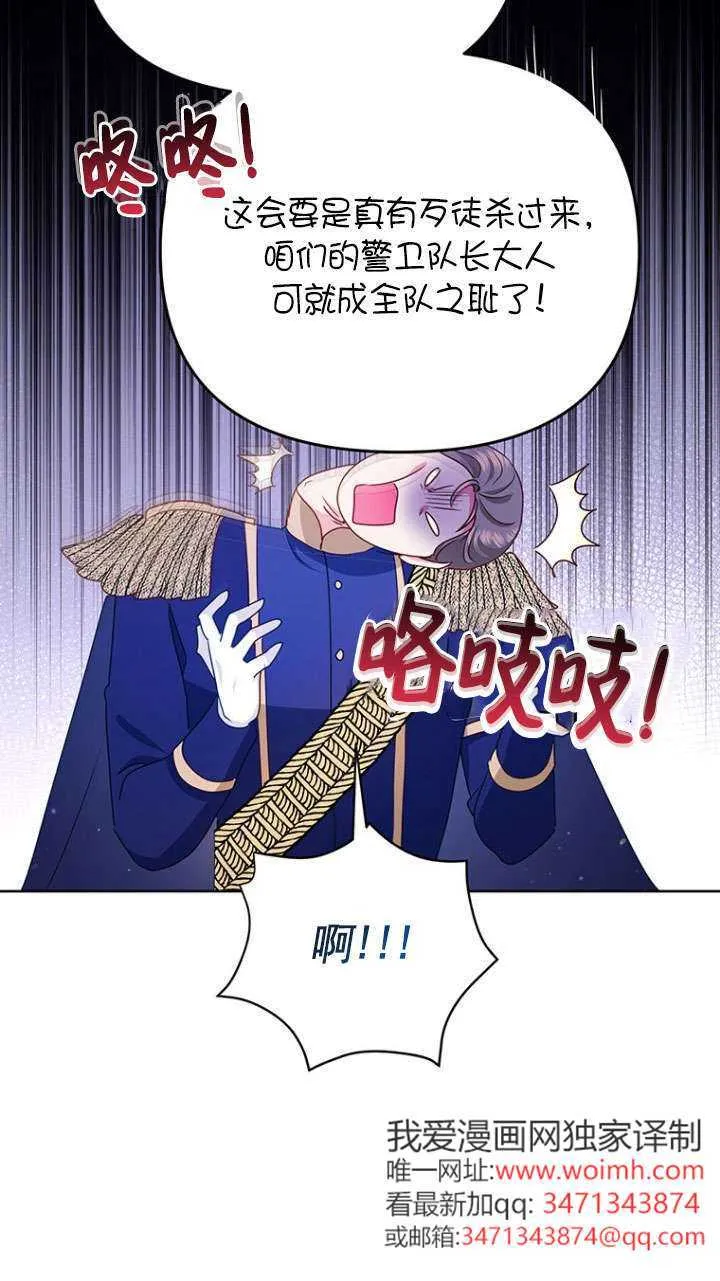 第34话 第56页