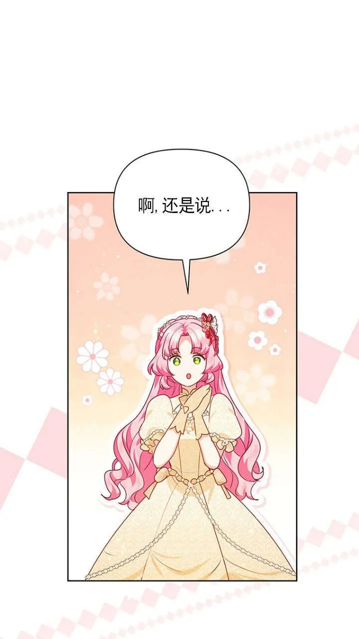 第34话 第57页